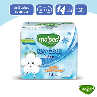 Molped โมลเพด ไอซี่คูล แผ่นอนามัยสูตรเย็น แบบมาตรฐาน จำนวน 14 ชิ้น