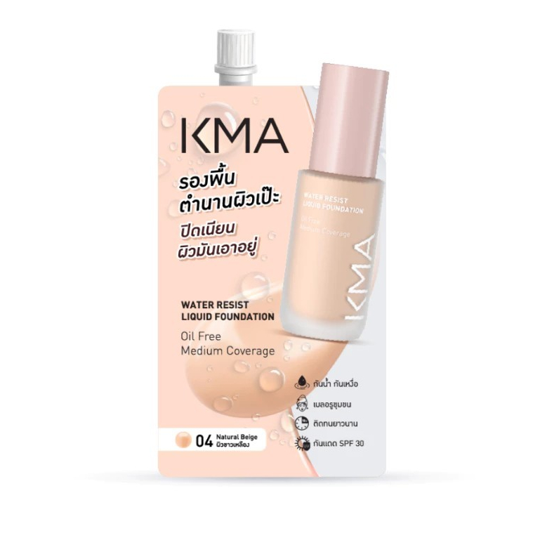 ส่งด่วน🌸 [รองพื้นซอง] KMA รองพื้น ปกปิดคุมมัน SPF30 Water Resist Liquid Foundation 5g.