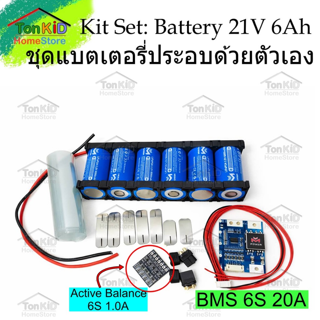 Battery 6S 21V 6,000mAh แบตเตอรี่แบตแอมจิ๋วลำโพงบลูทูธ ลิเธี่ยมฟอสเฟต แรงดันใช้งาน 19.2V-21.5V