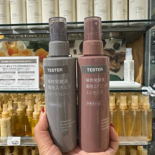 ‼️ร้านนี้ถูกที่สุด‼️ผลิตภัณฑ์ดูแลเส้นผมและหนังศีรษะจาก MUJI ในกลุ่ม "Fermented Botanical" เน้นความอ่อนโยนแต่บำรุงล้ำลึก