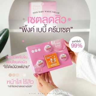 (ของแท้ พร้อมส่ง) Pink Baby Set พิ้งค์เบบี้ ครีม Set พร้อมส่ง ขนาด 15 กรัม 1 เซ็ต มี 4ชิ้น (แพ็คเกจใหม่)