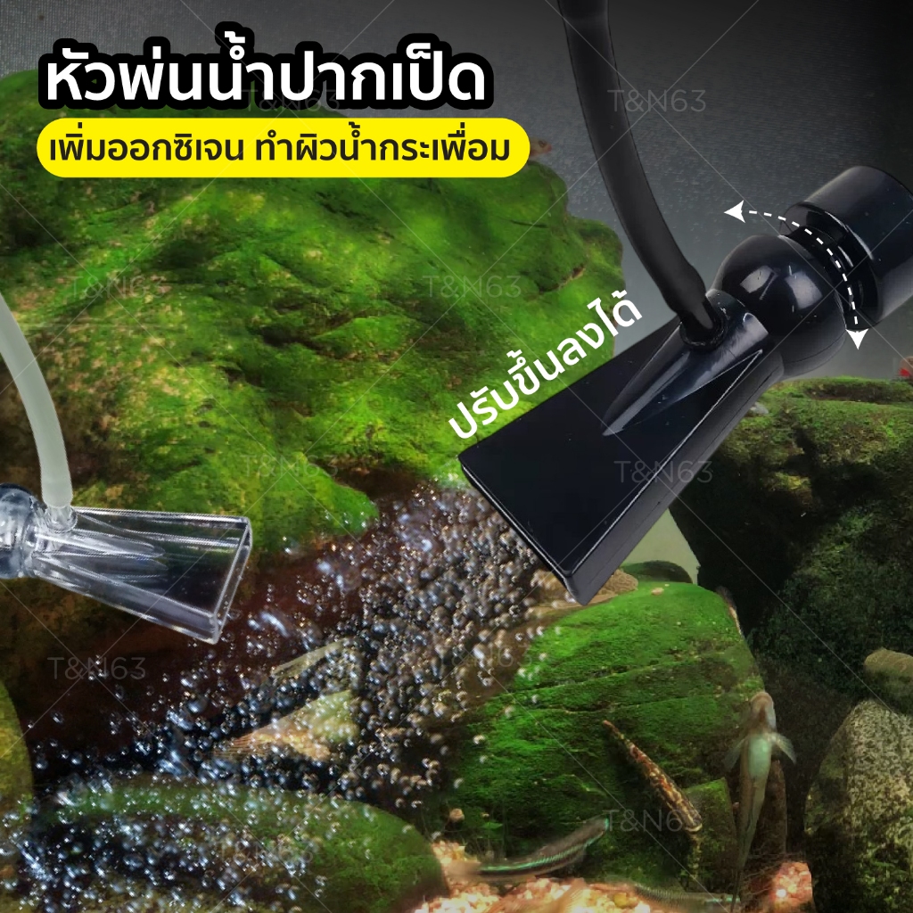 หัวเจ็ทตู้ปลา  หัวต่อเพิ่มออกซิเจนในตู้ปลา ปากเป็ด ออกซิเจนตู้ปลา ท่อต่อตู้ปลา น้ำกระเพื่อม Air Jet