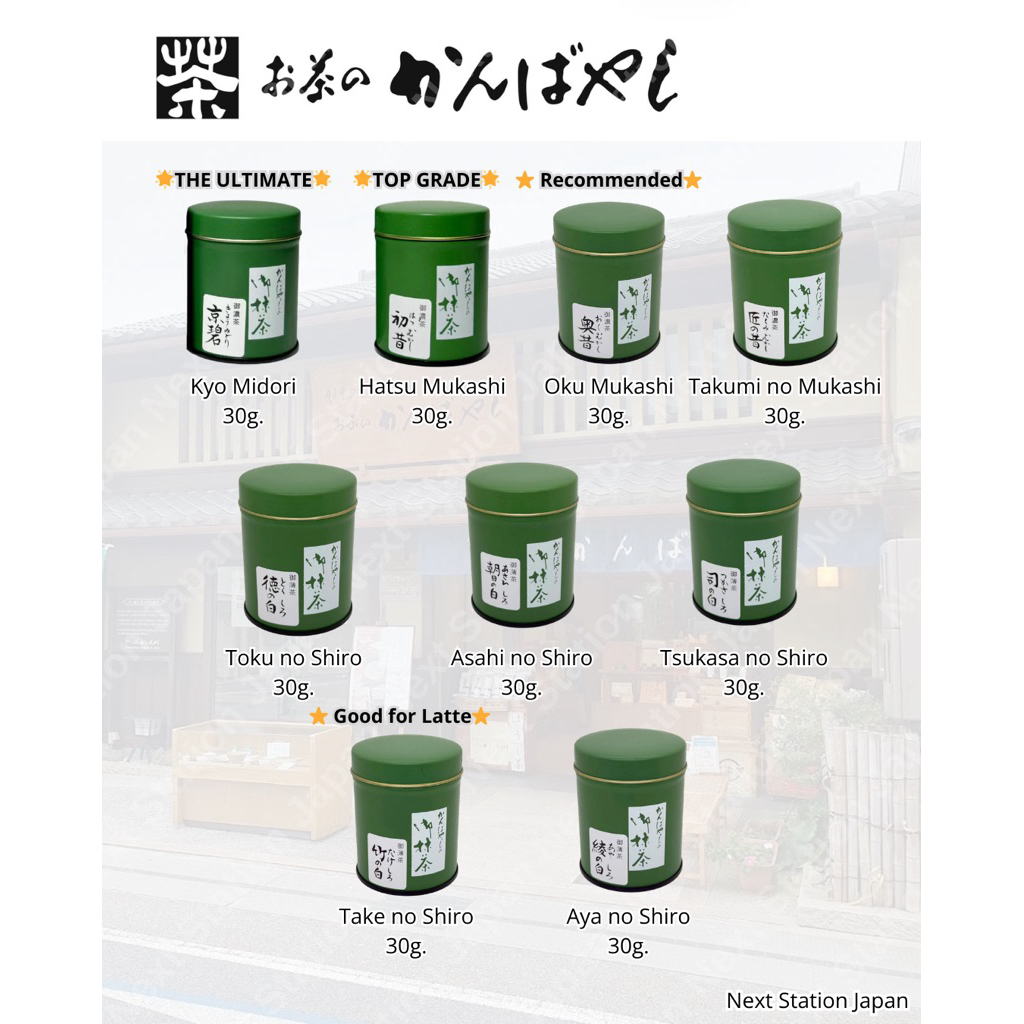 Ocha no Kanbayashi ร้าน Matcha เก่าแก่กว่า 400 ปี แห่งเมือง Uji ประเทศ ญี่ปุ่น