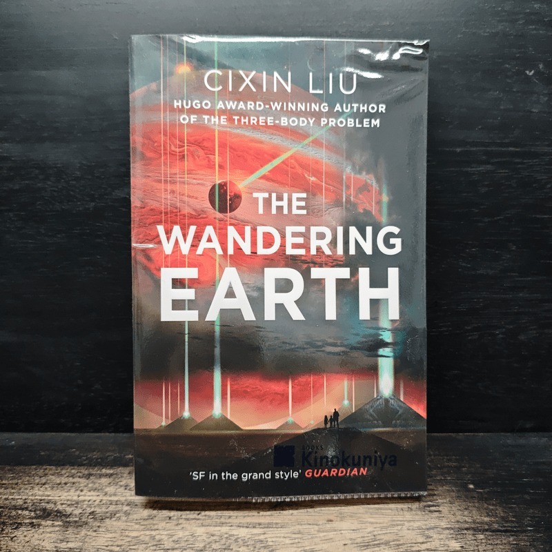 The Wandering Earth - Cixin Liu 🏷️1162276
