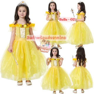 ชุดเจ้าหญิง Belle ชุดเดรส กระโปรง สีเหลือง เด็กผู้หญิง ชุดสไตล์เจ้าหญิง เบลล์ ชุด คอสเพลย์ Cosplay ชุดแฟนซี ชุดนางฟ้า