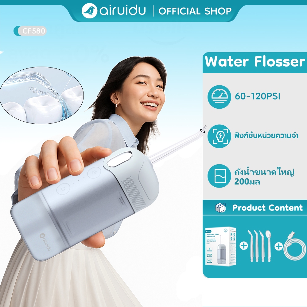 Airuidu CF580 ไหมขัดฟันพลังน้ํา Portable Oral Irrigator Dental Water Flosser IPX7 กันน้ำ Memory Func
