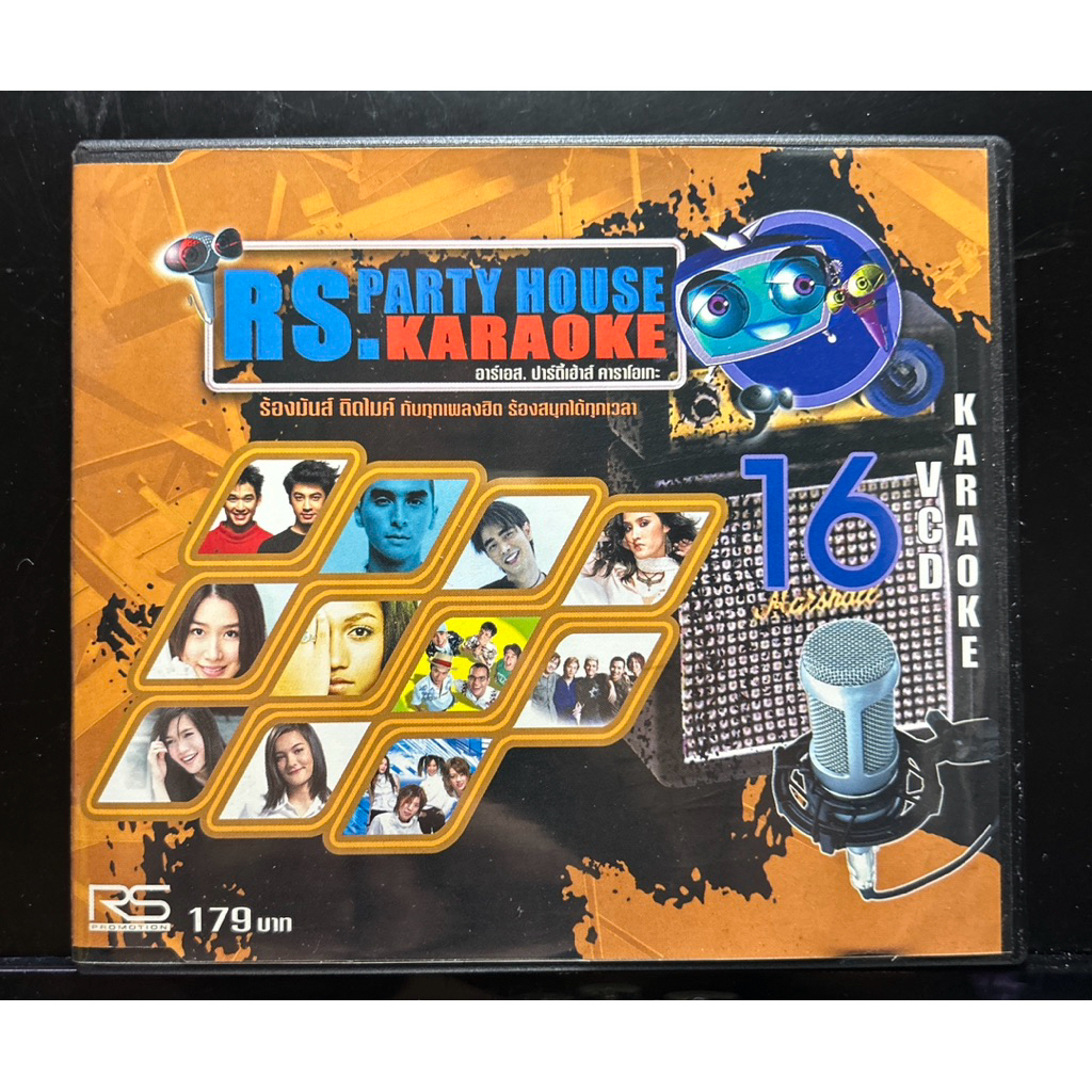 VCD karaoke  RS PARTY HOUSE MICROPHONISM ชุด 16