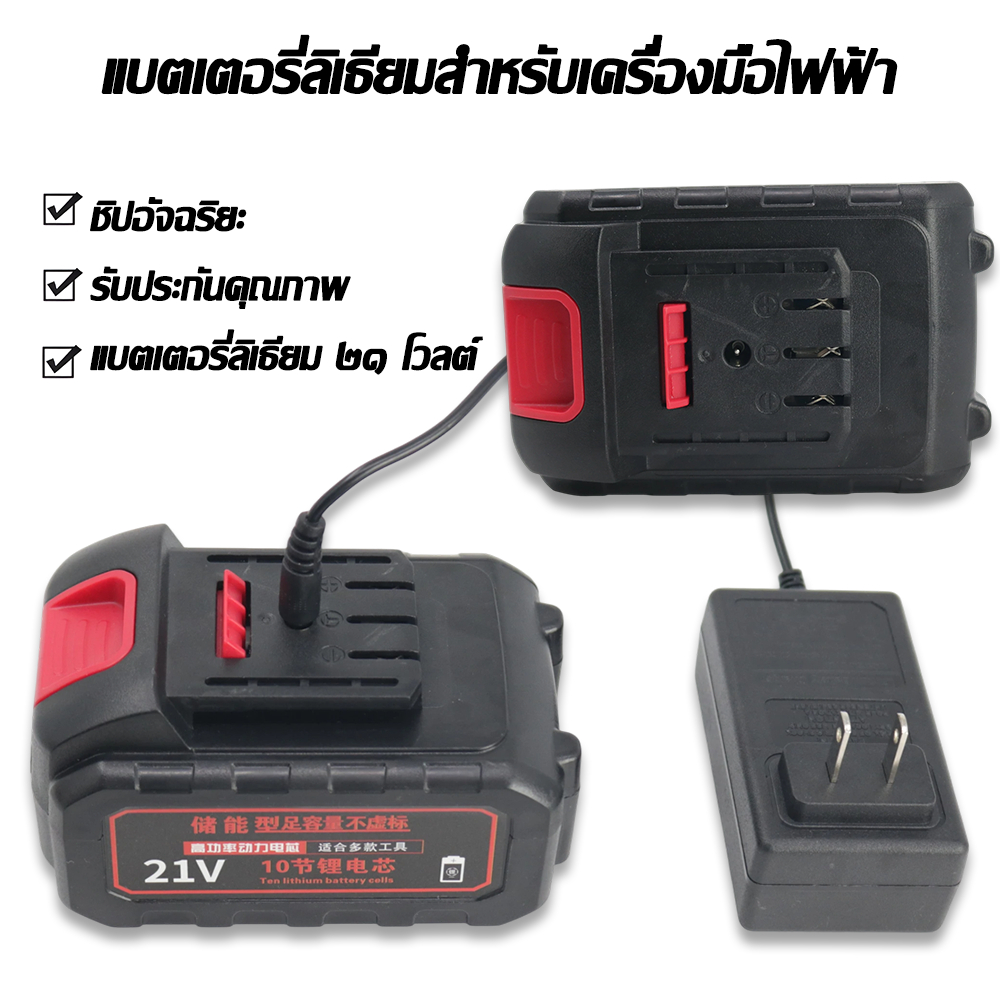 แบตเตอรี่ลิเธียมแบบชาร์จไฟได้ความจุสูง ใช้งานได้ยาวนาน ใช้งานร่วมกับ HW0001 ได้