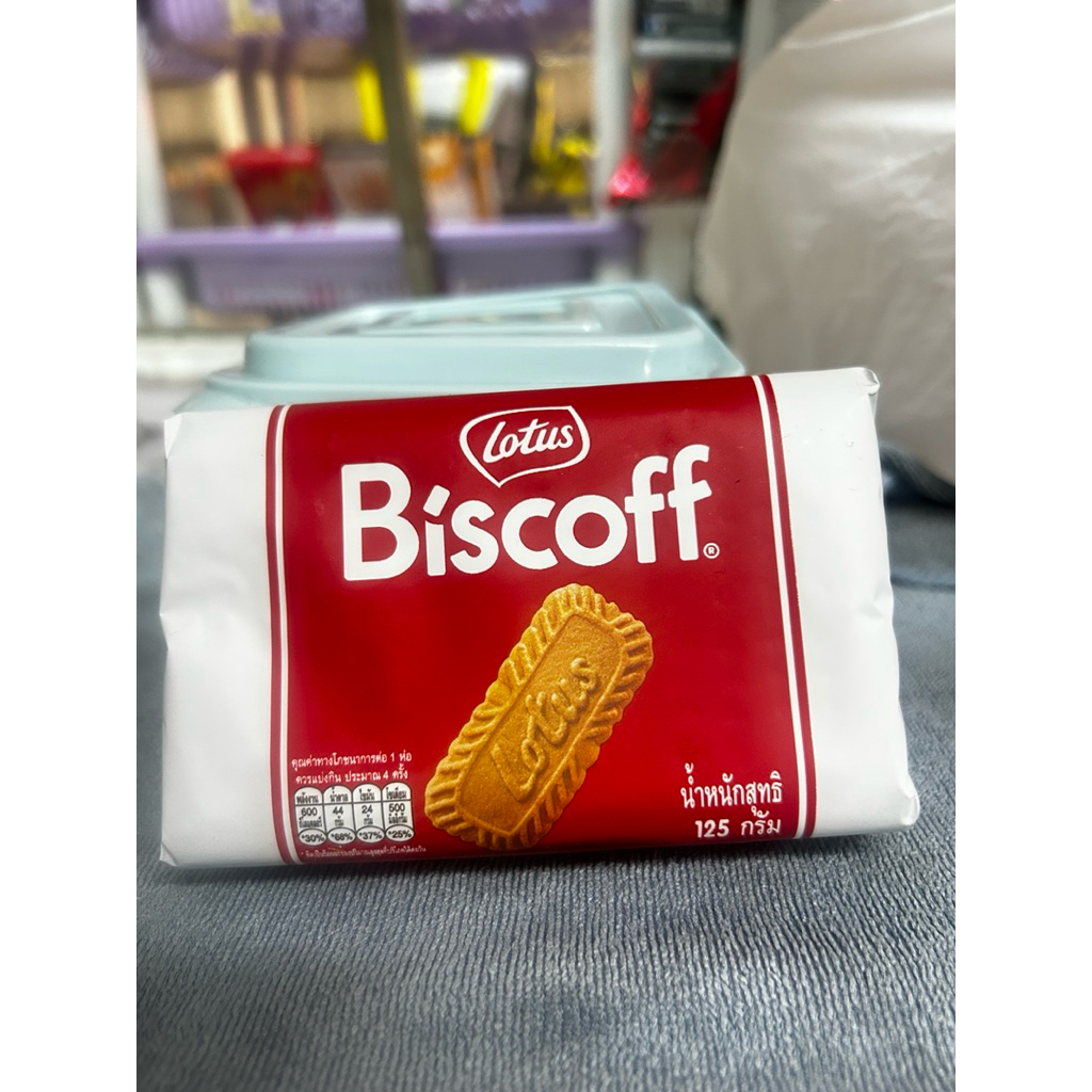 โลตัส บิสคอฟ (Lotus Biscoff)