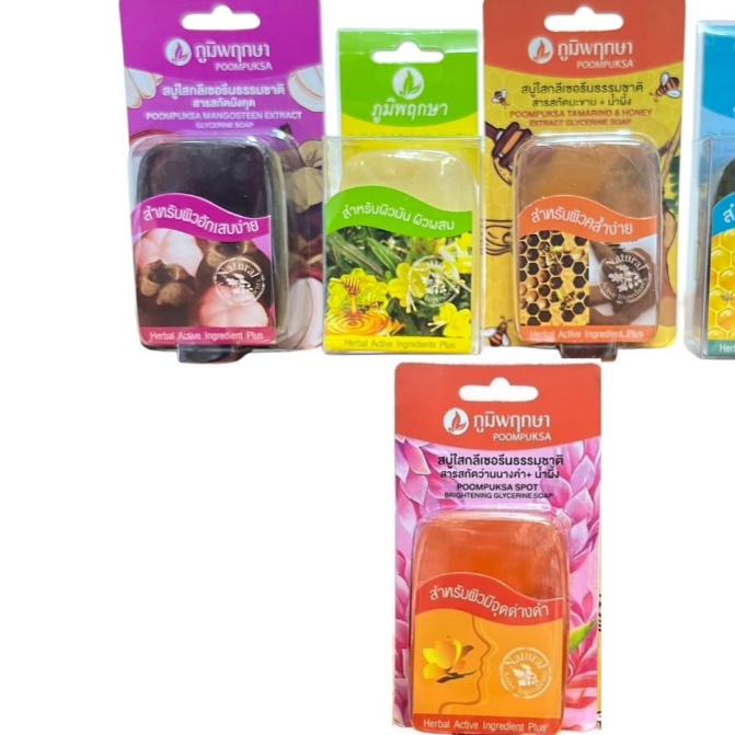 สบู่ใสว่าน ภูมิพฤกษา (40 กรัม)