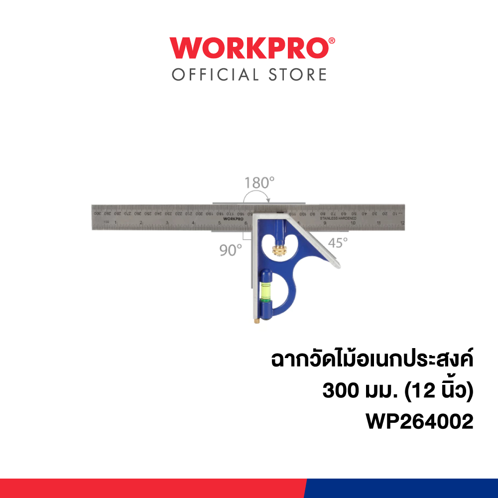 WORKPRO ฉากวัดไม้อเนกประสงค์, ไม้บรรทัดฉากสามเหลี่ยม อลูมิเนียม, ไม้บรรทัดสแตนเลส ราคา ถูกที่สุด ดีลบีเคเค แกลเลอรีภาพที่ 2