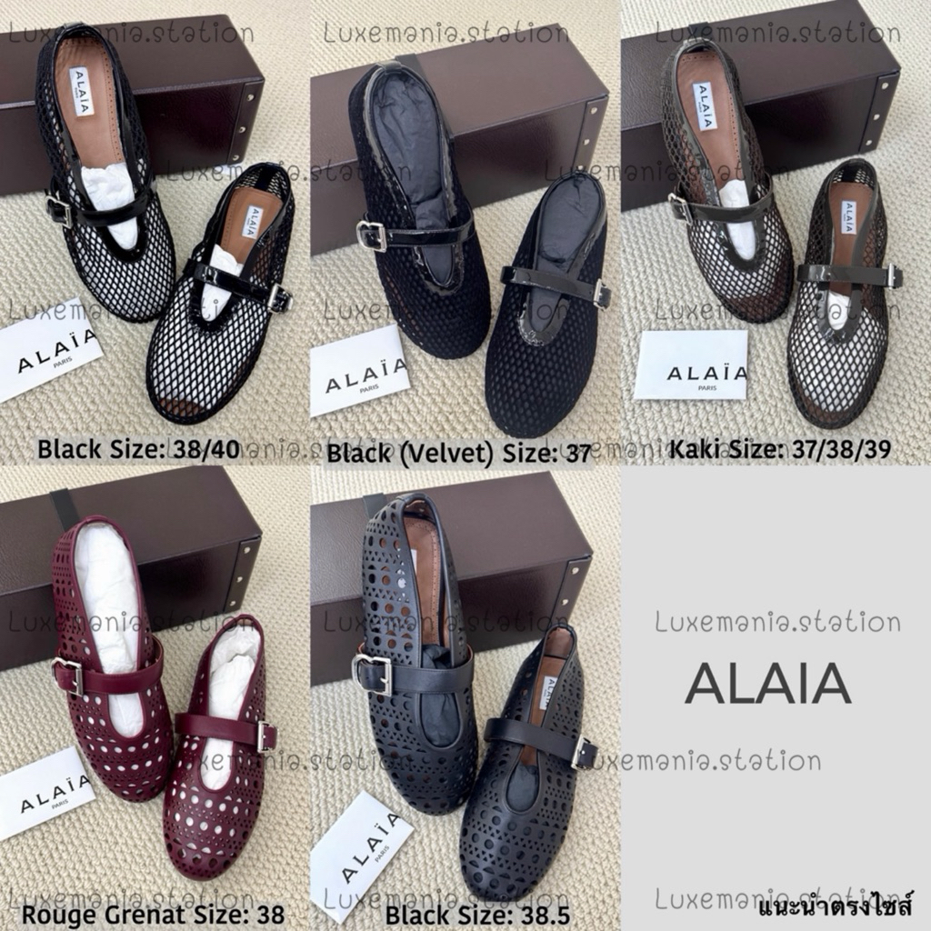🇹🇭👜[รวมลิ้งพร้อมส่ง]: New!! ALAIA Shoes ‼️ก่อนกดสั่งรบกวนทักมาเช็คสต๊อคก่อนนะคะ‼️