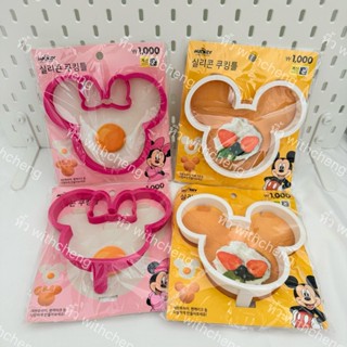 พร้อมส่ง 🍳 พิมพ์ทอดไข่ ซิลิโคน Mickey Minnie Disney แม่พิมพ์…