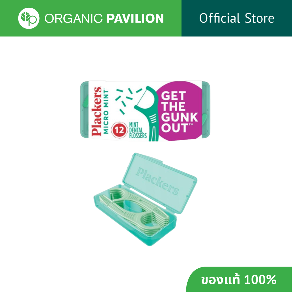 Plackers Flosser - Micro Mint Travel ไหมขัดฟันแบบมีด้ามจับ-ใช้พกพา 12 pcs.
