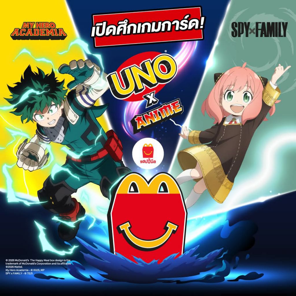 Mcdonald happy meal Uno x Anime เกมส์การ์ดUno ลิขสิทธิ์แท้ พร้อมส่ง
