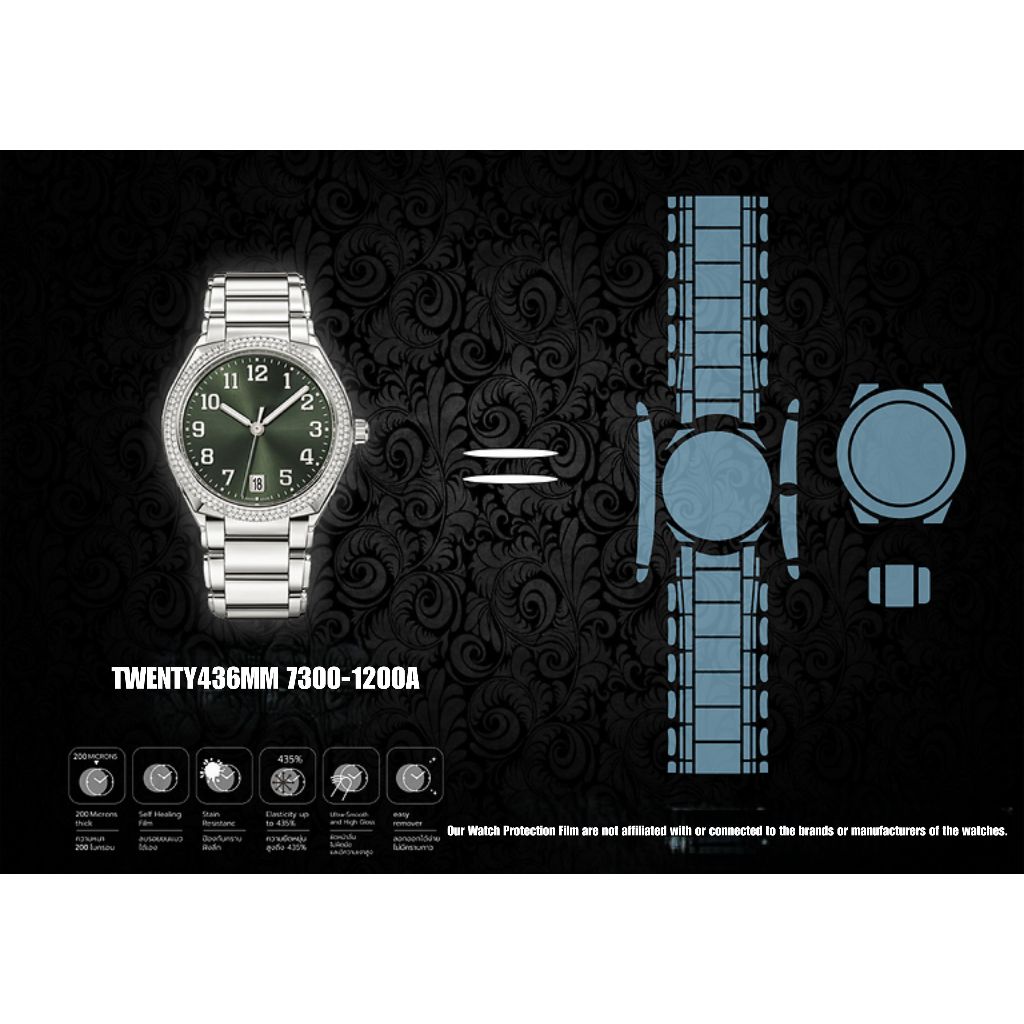 ฟิล์มป้องกันรอยนาฬิกา Watch Protection Film for PATEK PHILIPPE TWENTY4 36MM 7300-1200A