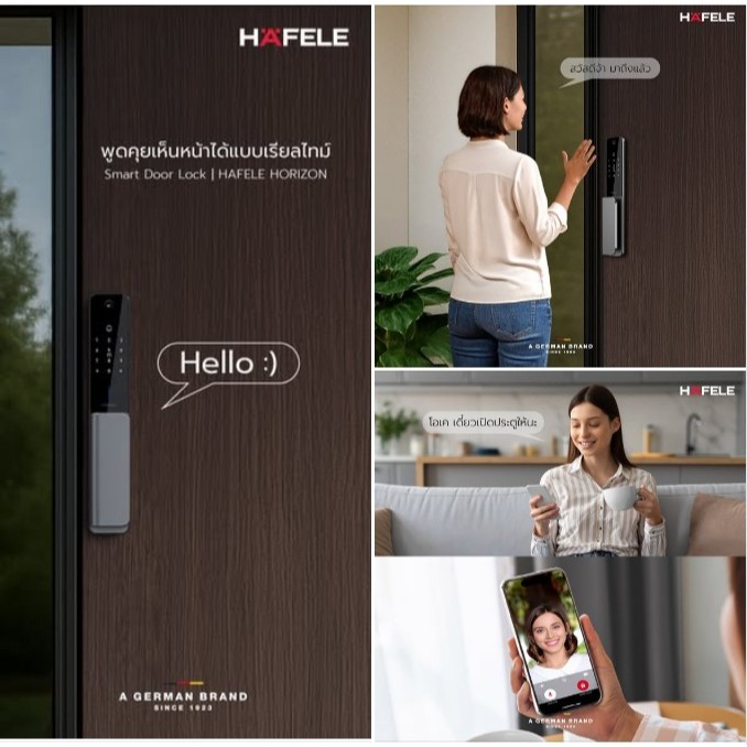 HAFELE HORIZON 499.21.224 ชุดล็อกประตูระบบดิจิตอล Digital Door lock สแกนหน้า Face scan ราคา ถูกที่สุด ดีลบีเคเค แกลเลอรีภาพที่ 9