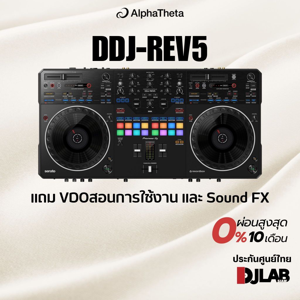 DDJ-REV5  Pioneer DJ Scratch-style 2-channel performance DJ controller for Serato