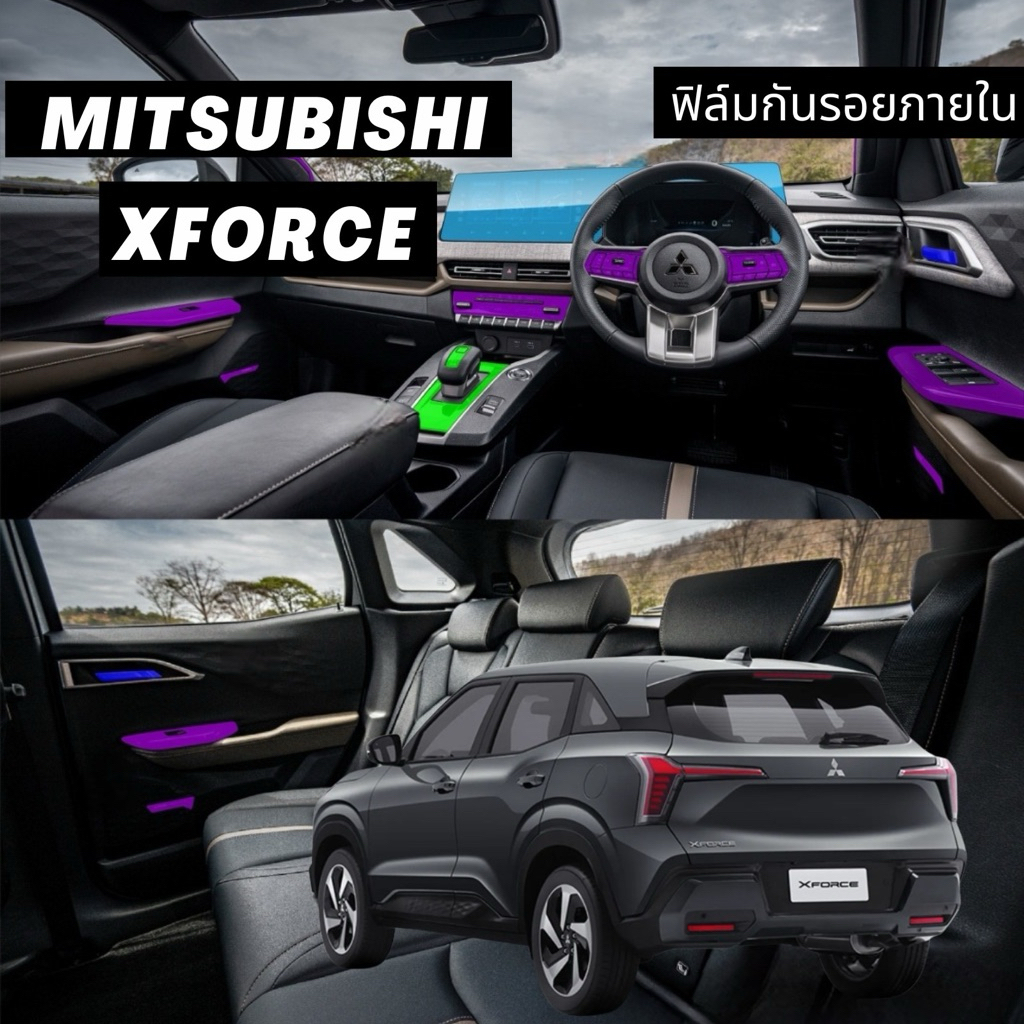 🔥พร้อมส่ง ฟิล์มกันรอยภายใน Mitsubishi XForce HEV