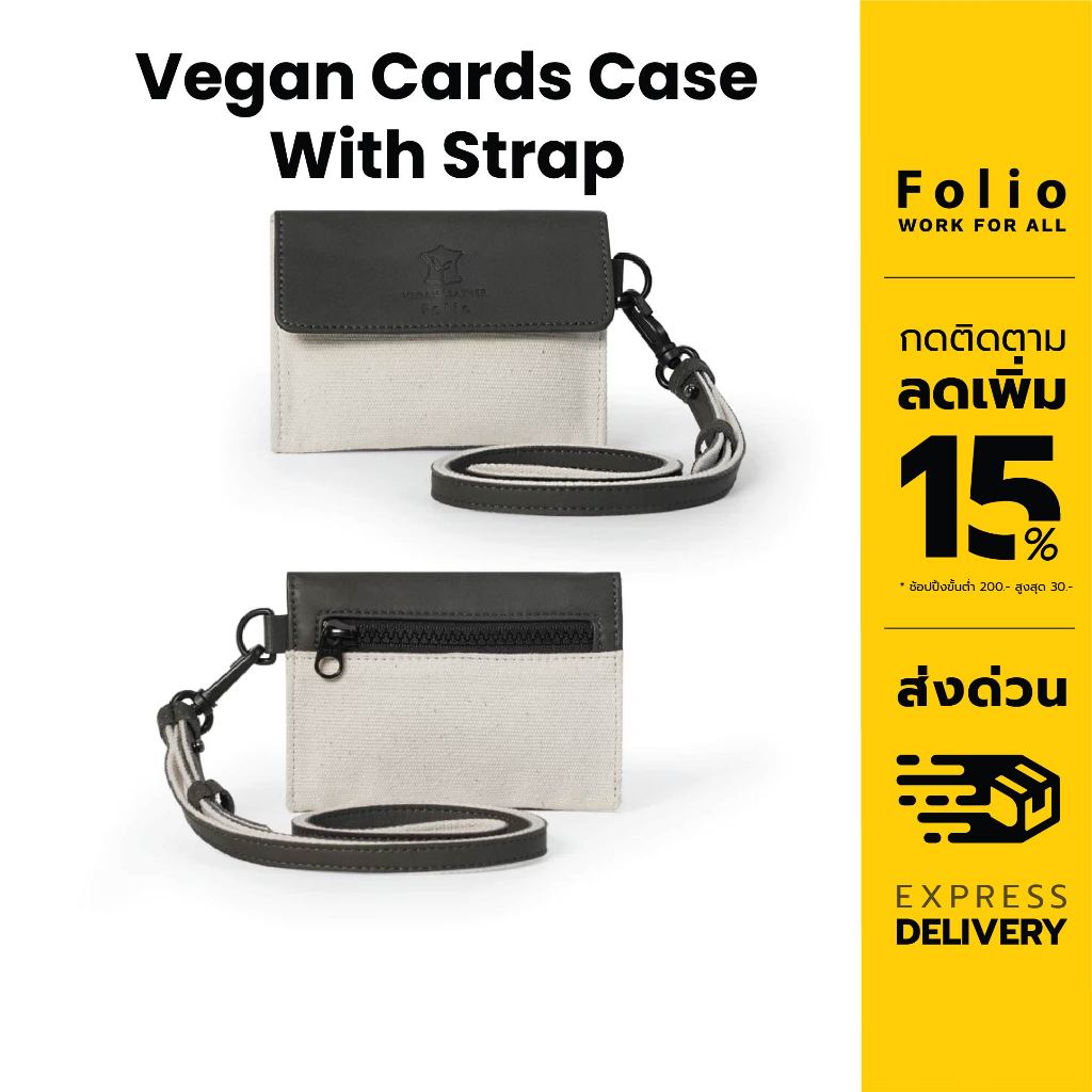 Folio : Vegan Cards Case With Strap กระเป๋าใส่บัตร พร้อมสายคล้องคอ กระดุมแม่เหล็ก ผลิตจากเส้นใยสัปปะรด-รหัส 20120