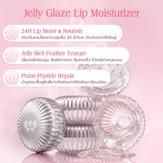 [Campaign]bnb barenbliss Pome-Peptide Blurry Lip Pudding 3in1 ลิปพุดดิ้ง ได้ทั้งตาแก้มปาก พร้อมเบลอ&เติมร่องปาก เกลี่ยง่