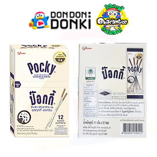 [กูลิโกะป๊อกกี้ รุ่น12ซองเล็กในกล่อง] Glico Pocky 12 Sachets in Box (Thai Glico)