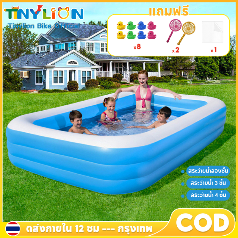 🦁Tinylion Bike🦁 สระน้ําเป่าลม 2เมตร 3 เมตร 3 ชั้น กลางแจ้ง สระว่ายน้ำขนาดใหญ่