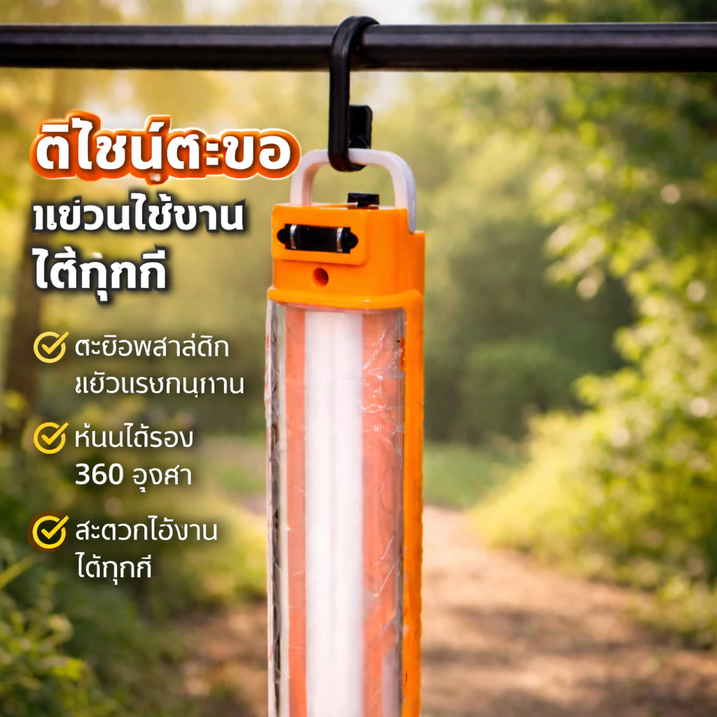 YASIDA ไฟฉาย LED 6 ดวง ปรับแสงได้ 2 ระดับ thumbnail 6