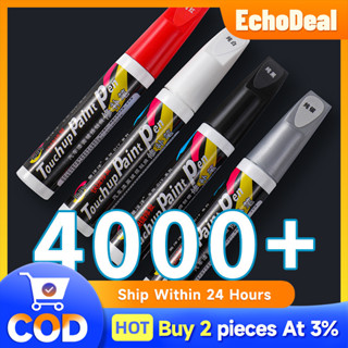 🔥ปากกาแต้มสีรถ แต้มรอยขีดข่วนบนรถยนต์ ปากกาแต้มสีรถยนต์ สะดว…