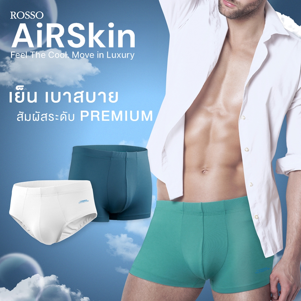 (ซื้อ5 ตัวคุ้มค่า)Rosso AIR SKIN กางเกงในชายTechnologyช่องอากาศที่เนื้อผ้าเพื่อเพิ่มผิวสัมผัสอากาศ ให้ความสบายเบาตลอดวัน