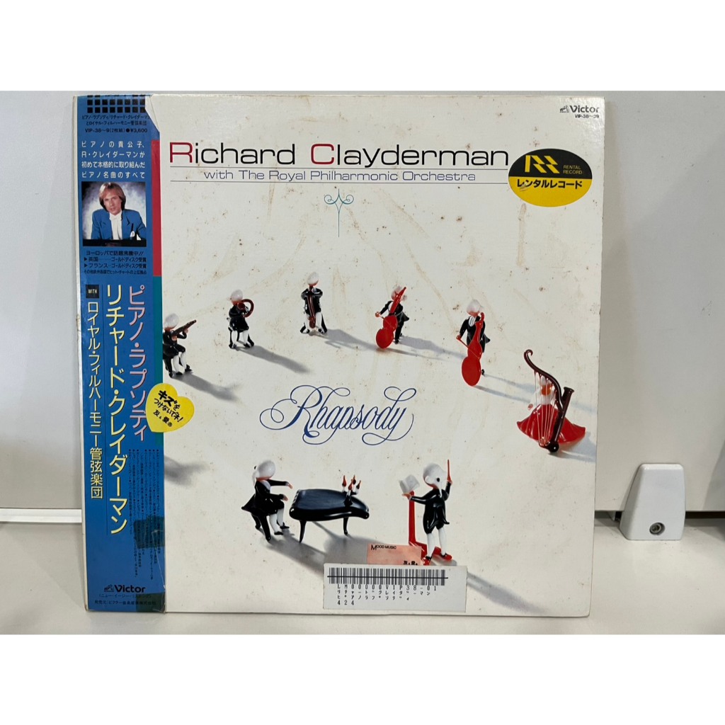 2LP Vinyl Records แผ่นเสียงไวนิล  Richard Clayderman with The Royal Philharmonic Orchestra Rhapsody 