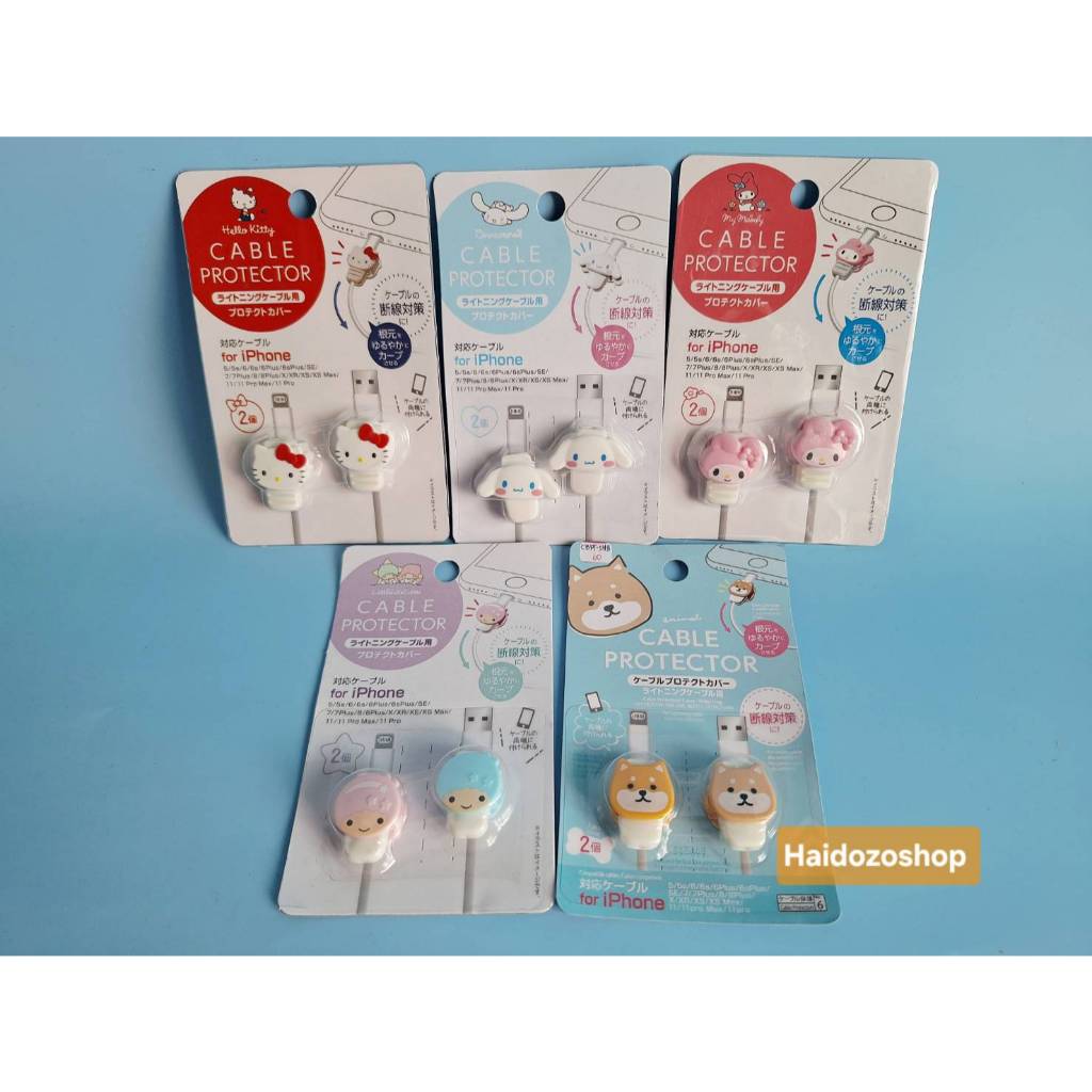 พร้อมส่ง Sanrio Cable Protector ตัวถนอมสายชาร์จแบตไอโฟน จากซานริโอ้มีให้เลือก 4 ลาย นำเข้าจากญี่ปุ่น พร้อมส่งจากไทย