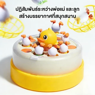 Hali ของเล่นเป็ดเด้งสีเหลืองสำหรับเด็ก, จานหมุนเด้งสำหรับเด็ก, ของเล่นเสริมสมาธิสำหรับเด็ก Bouncing duckling toy