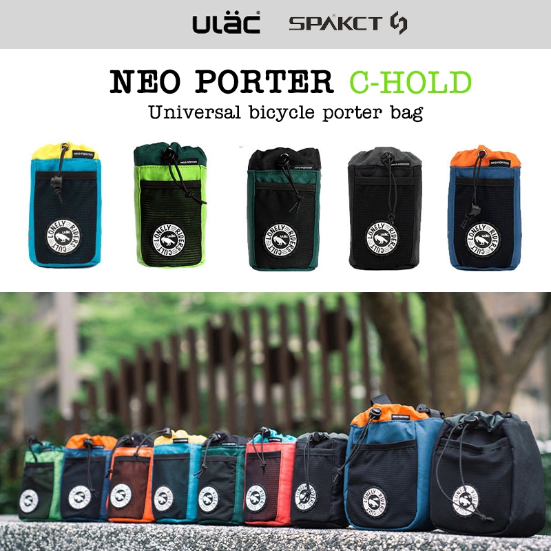 ULAC PB1 Universal Bicycle Porter Bag กระเป๋าจักรยานอเนกประสงค์ 1.0L ติดตั้งได้หลายตำแหน่ง