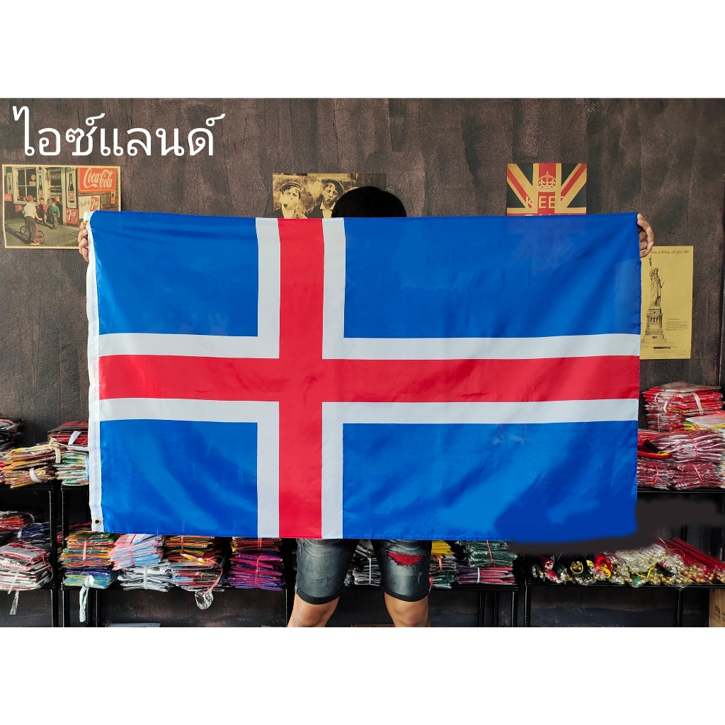 ใบกำกับภาษี โปรส่งฟรี> ธงชาติ ไอซ์เเลนด์ Iceland Flag 4 Size พร้อมส่งร้านคนไทย