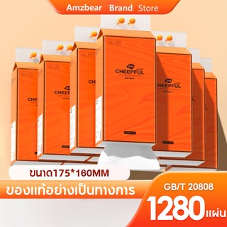 CHEEPFUL กระดาษทิชชู่แบบดึง 1ลัง 4หิ้ว แขวนผนัง หนา 4ชั้น  ไม่เป็นขุย ปลอดภัย กระดาษทิชชู่เช็ดหน้าอย่างดี