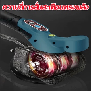 เครื่องสั่นปูกระเบื้อง 21V เครื่องมือปูกระเบื้อง เครื่องยกกระเบื้อง เครื่องปูพื้น ฐานดูดขนาดใหญ่ 30-200cm เครื่องมือปูก