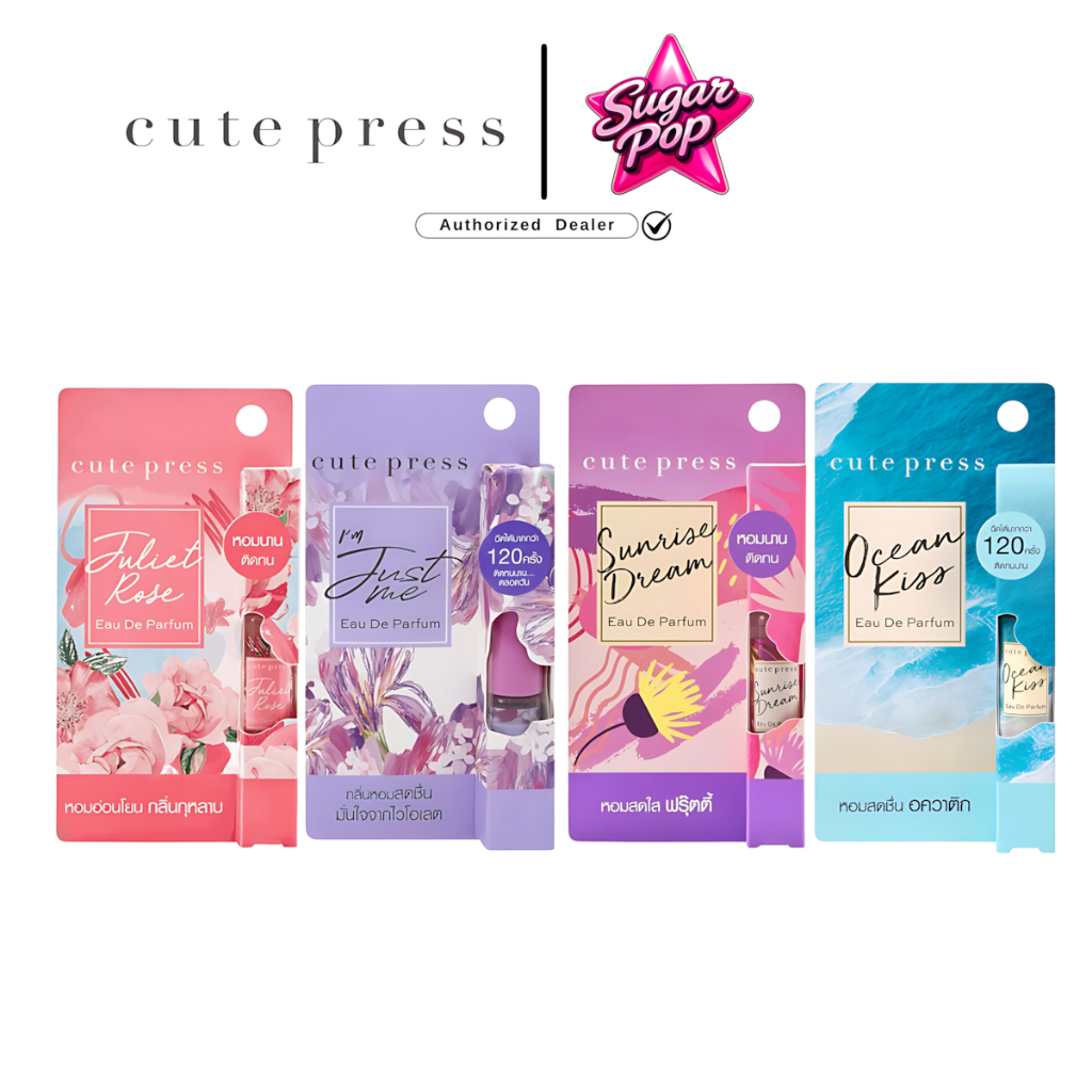 Cute Press Eau De Parfum 4.5ml