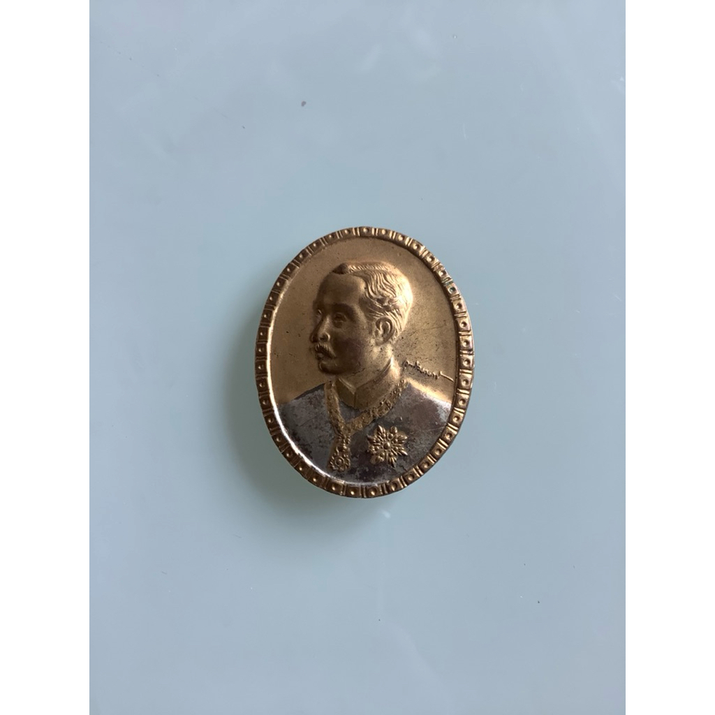 NO.0088  เหรียญพระจุลจอมเกล้าเจ้าอยู่หัวมหาราช (รัชกาลที่ 5) วัดพระพุทธบาทจังหวัดสระบุรี เนื้อกะไหล่