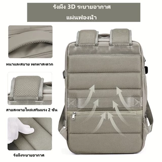 COD 40L จากกรุงเทพฯ เป้เดินทาง กระเป๋าเป้เดินทางกันน้ำหลายช่อง กระเป๋าเป้ ขยายได้ กระเป๋าเป้สะพายหลังแล็ปท็อปขนาด 16.1 น