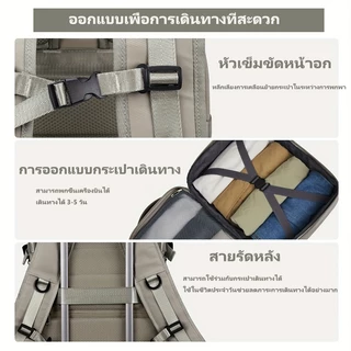 COD 40L จากกรุงเทพฯ เป้เดินทาง กระเป๋าเป้เดินทางกันน้ำหลายช่อง กระเป๋าเป้ ขยายได้ กระเป๋าเป้สะพายหลังแล็ปท็อปขนาด 16.1 น