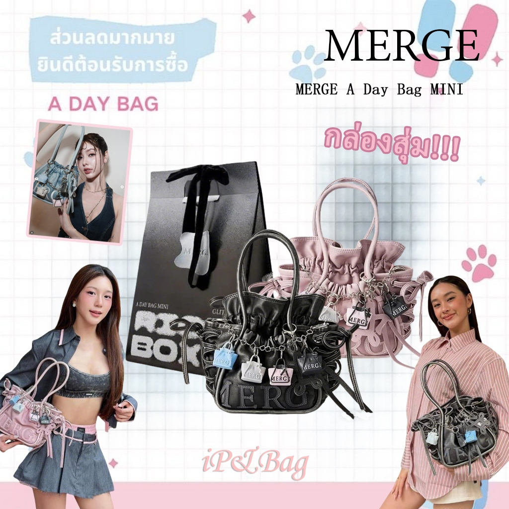[ พร้อมส่ง ] Merge A Day Bag Mini returns in the RIOT BOX สไตล์สุ่ม กระเป๋าถือ