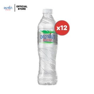 [จัดส่งทั่วประเทศ] [แพ็ก12] น้ำแร่อควาฟิน่า ขวด 550มล. Aquafina Mineral Water