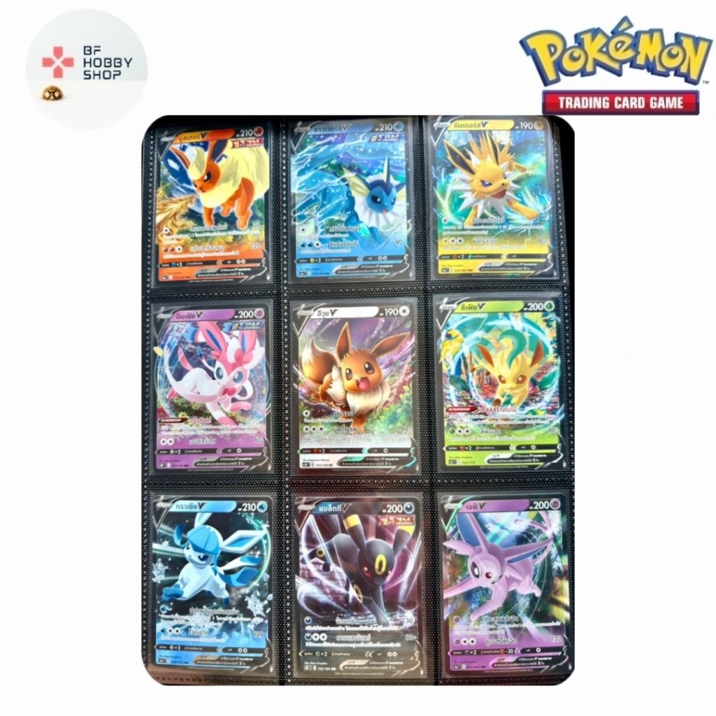 การ์ดโปเกมอน อีวุย V RR ครบชุด 9 ใบ การ์ดโปเกมอน (Pokemon Trading Card Game)