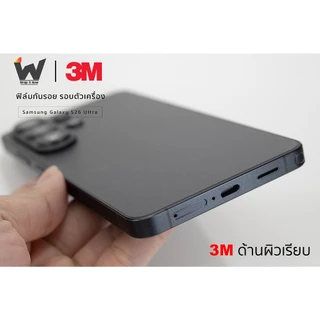 Samsung Galaxy S26Ultra รุ่นปี 2026 / S26 Ultra ฟิล์มกันรอย ฟิล์มรอบตัว ฟิล์มหลัง ฟิล์มขอบข้าง ฟิล์มรอบเครื่อง S26U
