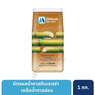 มิตรผลน้ำตาลดีเมอเรร่า ผลิตจากน้ำตาลอ้อยธรรมชาติ 100% เกล็ดน…