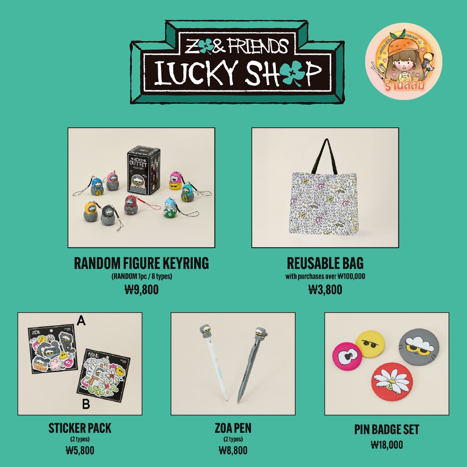 [พร้อมส่ง] G-DRAGON GD - ZO&FRIENDS <LUCKY SHOP> POP-UP 🍀 FIGURE/REUSABLE BAG/STICKER/PEN/PIN BADGE