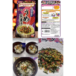 ochazuke. โอชาซึเกะ ข้าวต้มสไตล์ญี่ปุ่น อร่อยหลายรสชาติ