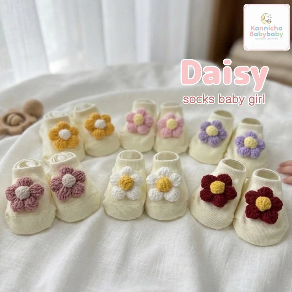 [พร้อมส่ง]ถุงเท้าเด็กอ่อนน่ารัก รุ่นDaisy love ถุงเท้าข้อสั้น