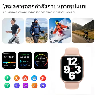 [NEW] S10PRO Smartwatch สมาร์ทวอทช์ ตรวจวัดอัตราการเต้นหัวใจทั้งวัน หน้าจอสว่างคมชัดขนาดใหญ่ 2.01 นิ้ว การใช้งานได้นาน 3